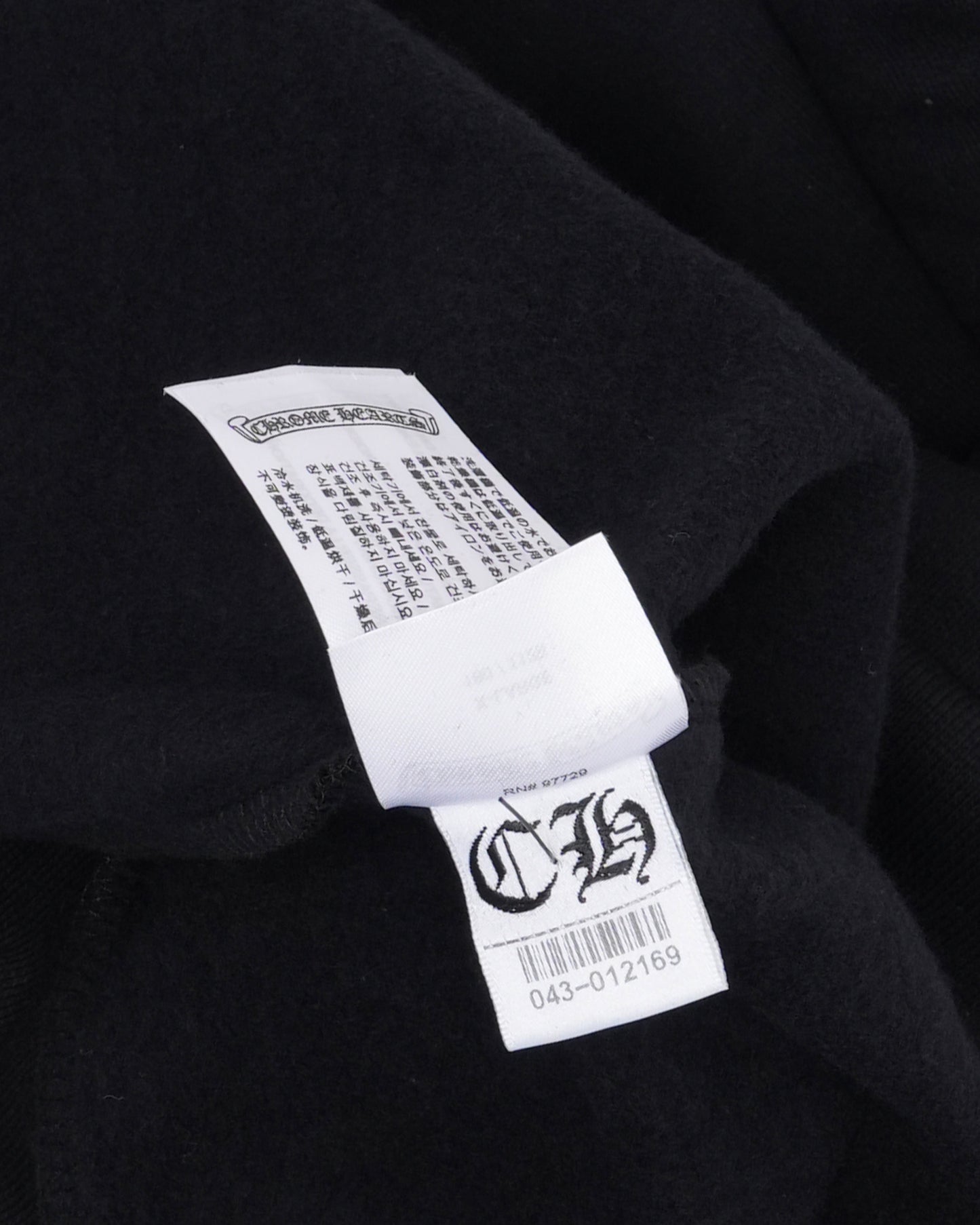 Vertical Logo Hoodie