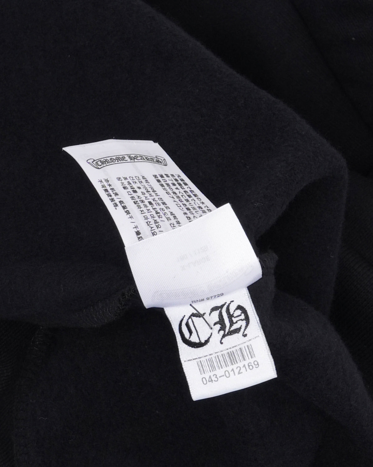 Vertical Logo Hoodie