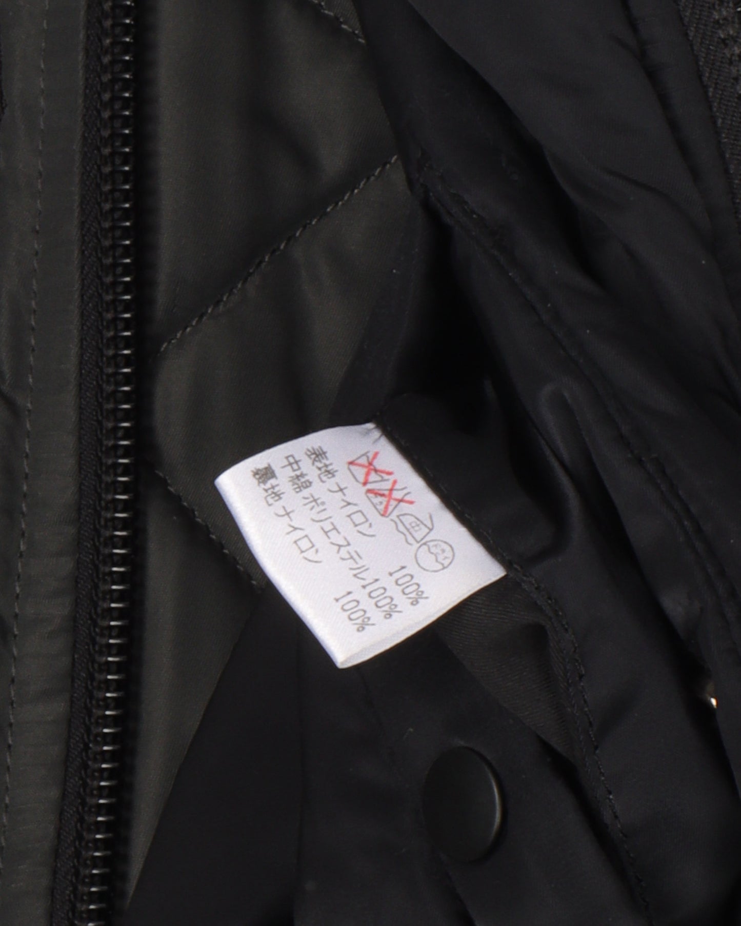 AW1996 Parachute Bomber Jacket