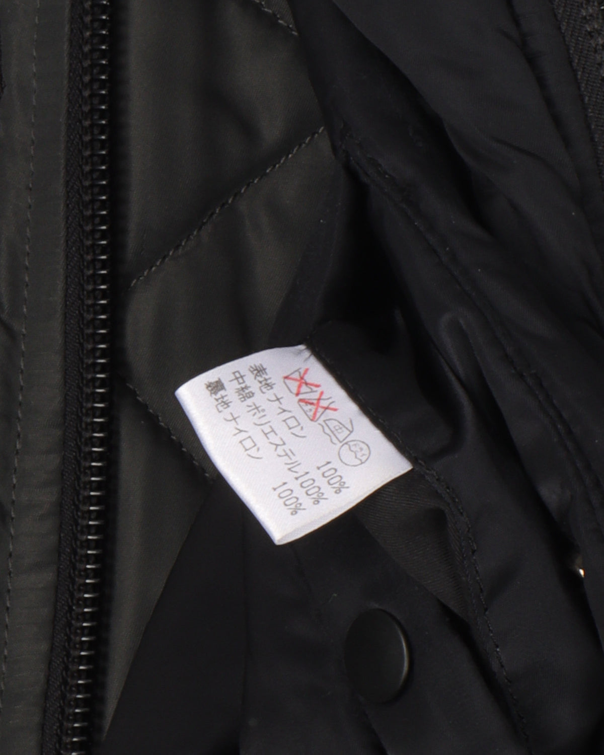 AW1996 Parachute Bomber Jacket