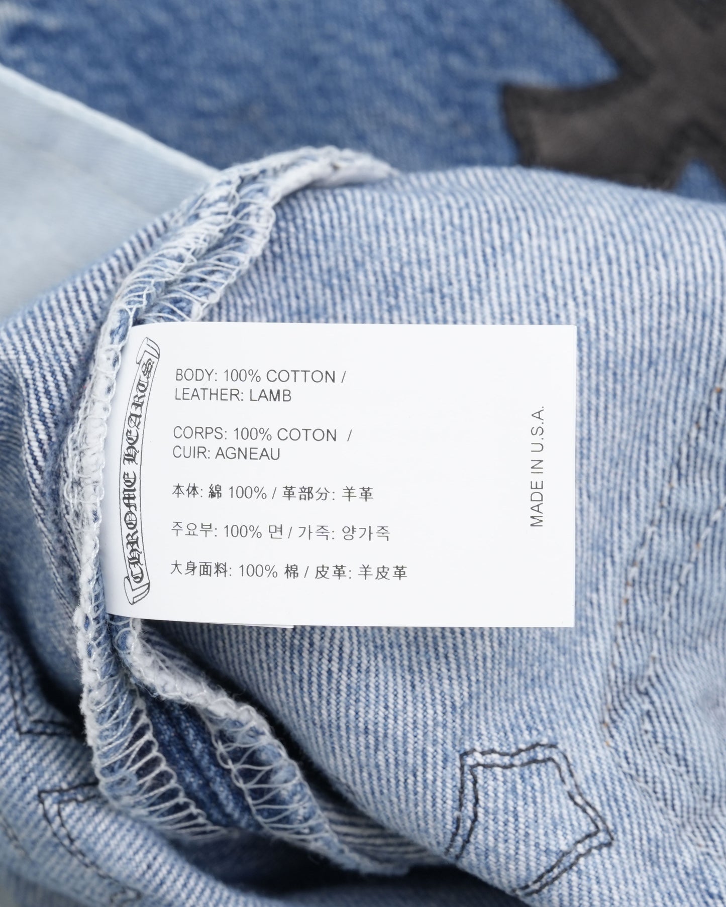 Levi's 501 Cross Patch Jeans