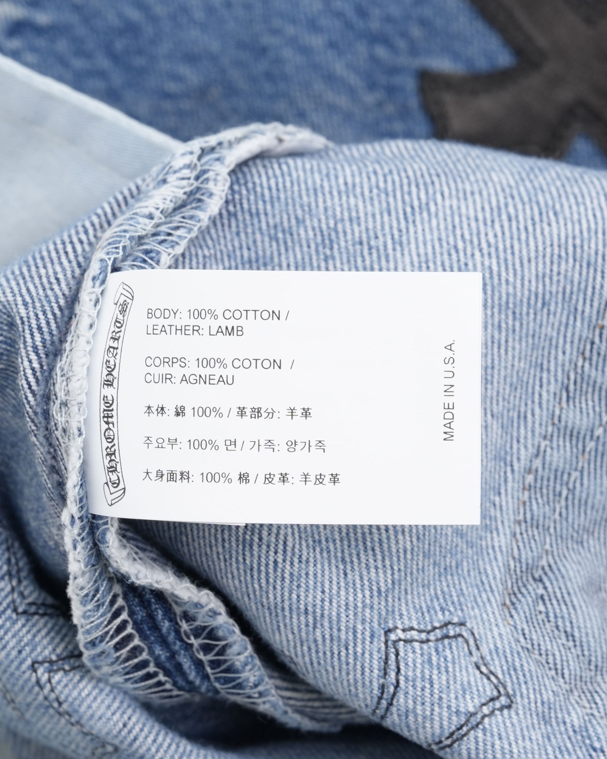 Levi's 501 Cross Patch Jeans