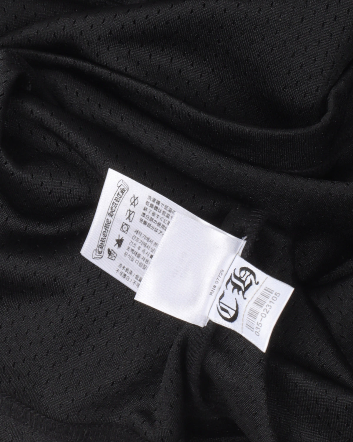 Mesh Warm Up Jersey
