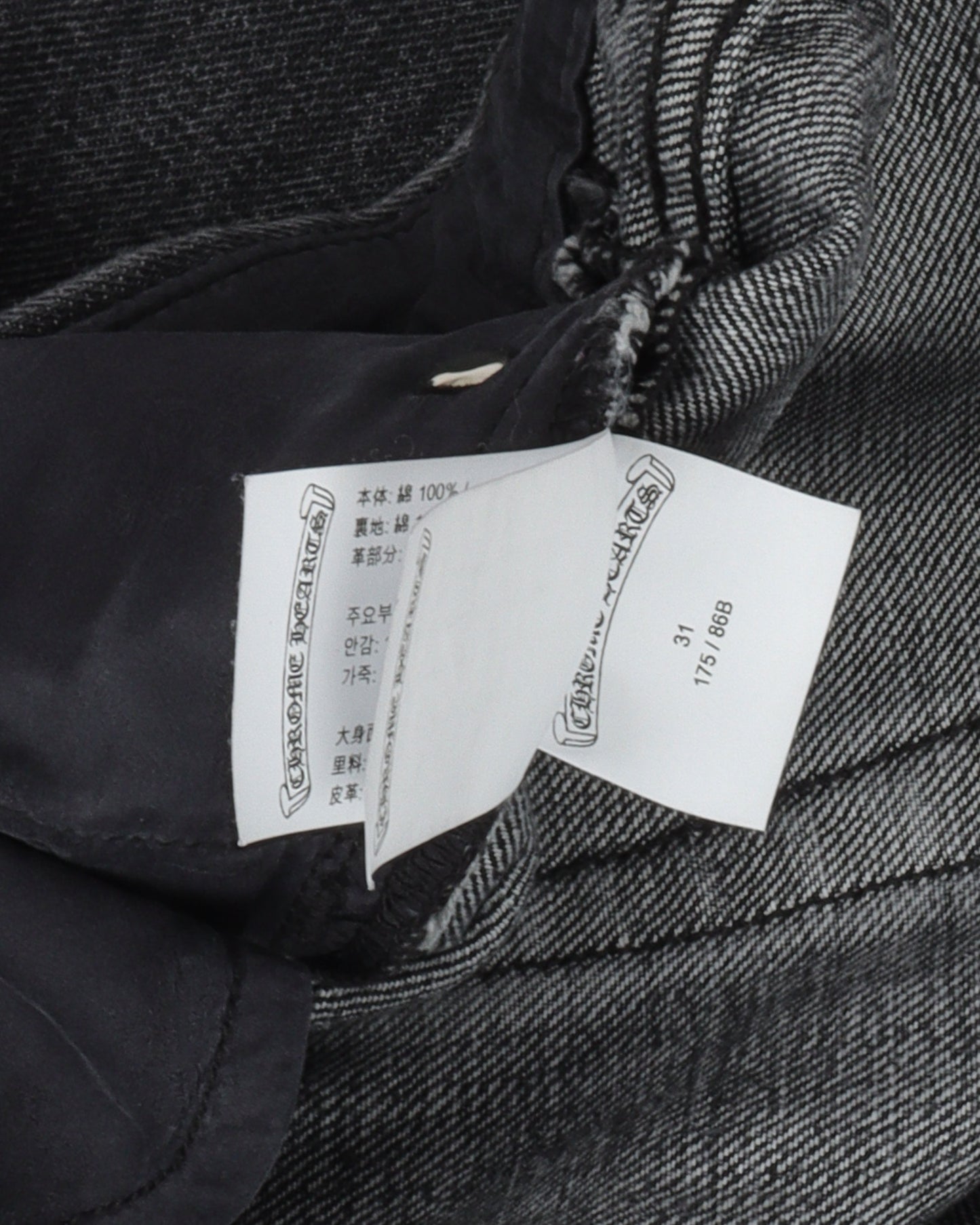 Multi Color Cross Patch Faded Jeans