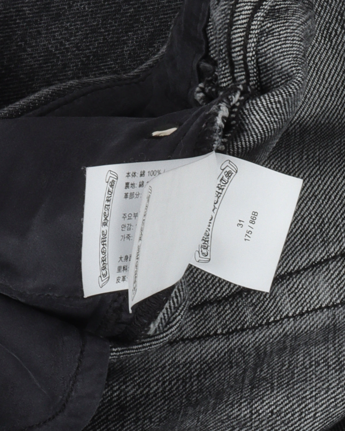 Multi Color Cross Patch Faded Jeans