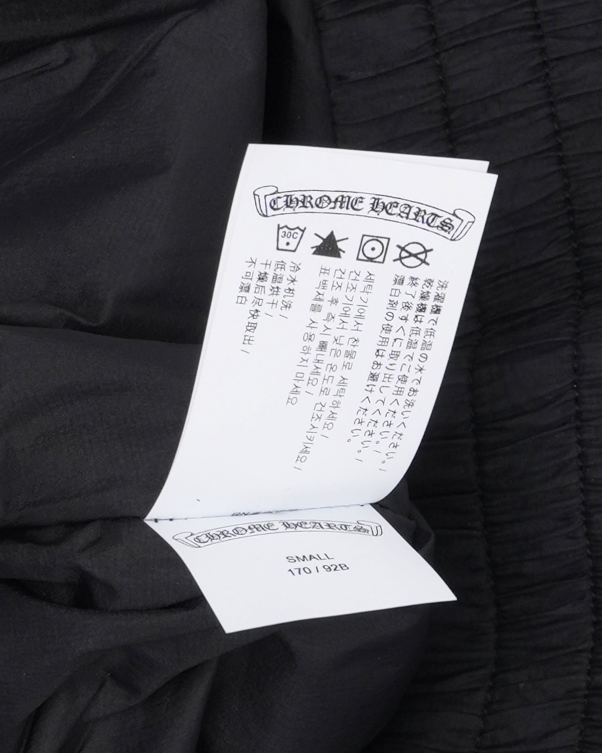 Embroidered Monogram Match Point Track Jacket