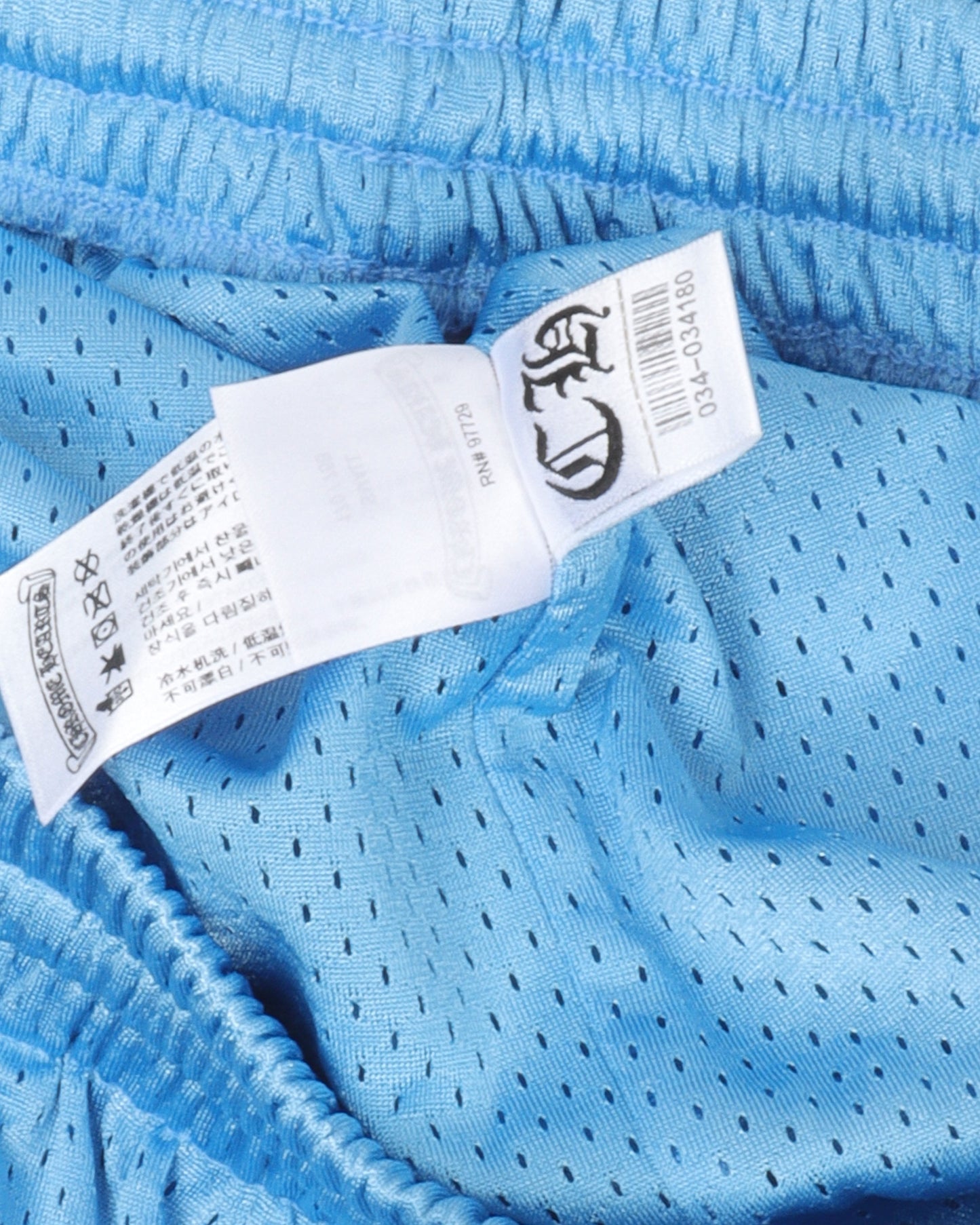 Mesh Varsity Shorts