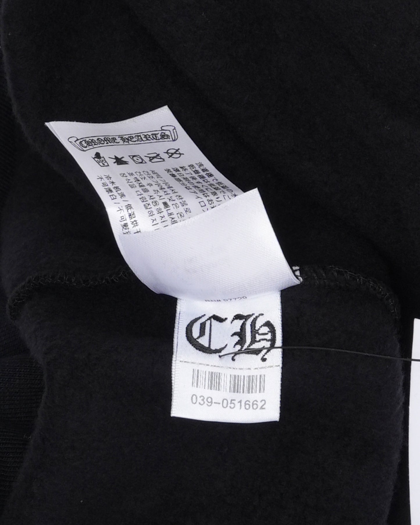 Vertical Logo Hoodie