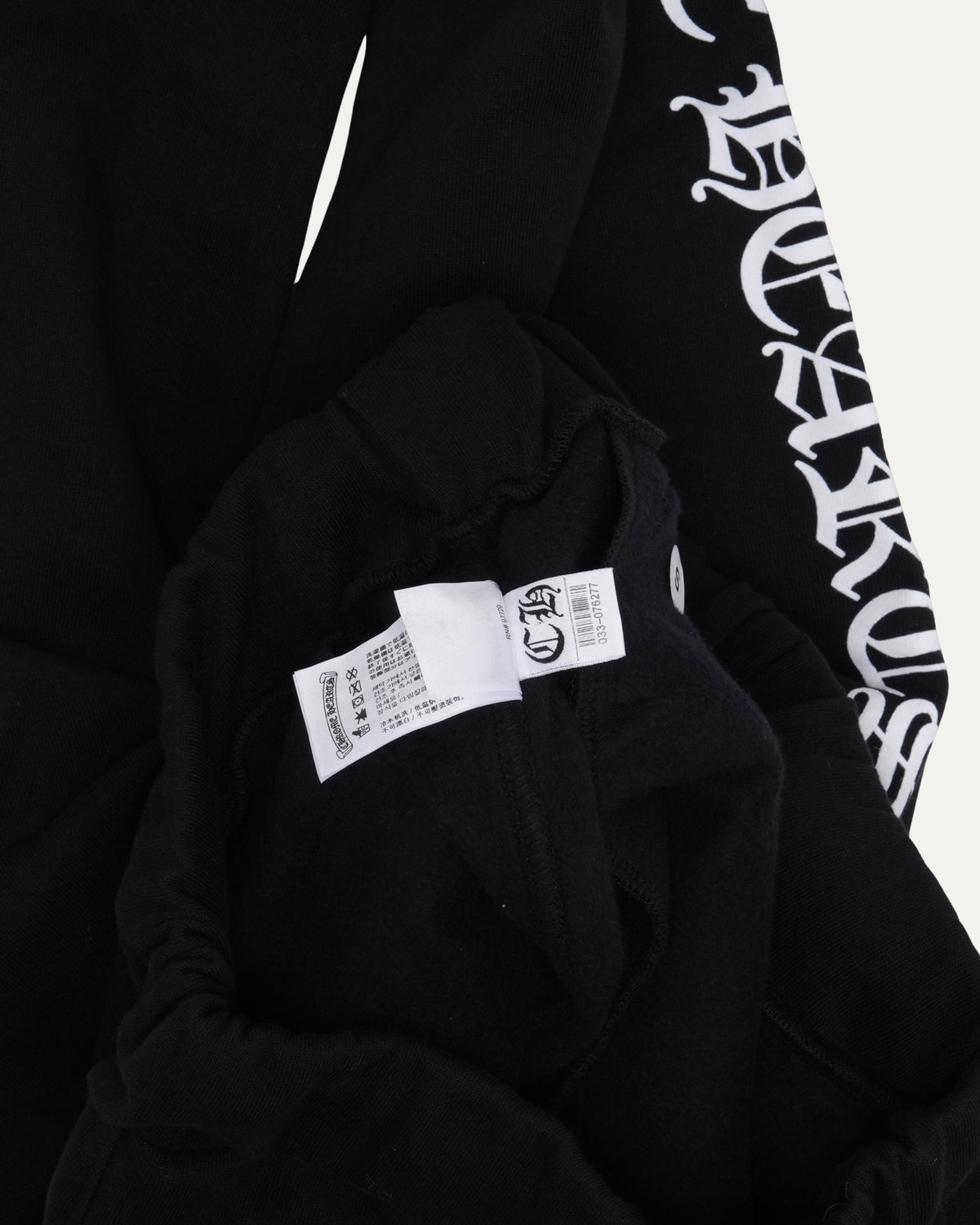 Scroll Logo Spellout Sweatpants