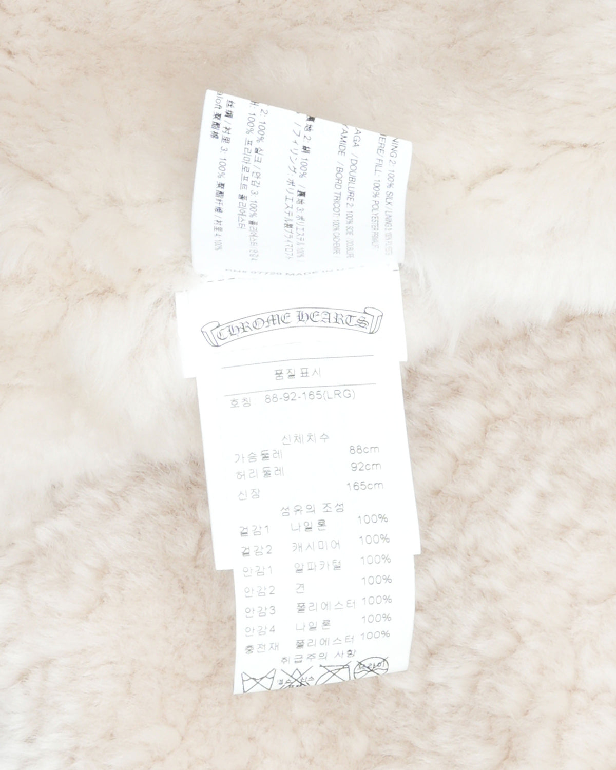 Shearling Lined Uncle Slam Nylon MA-1 Bomber