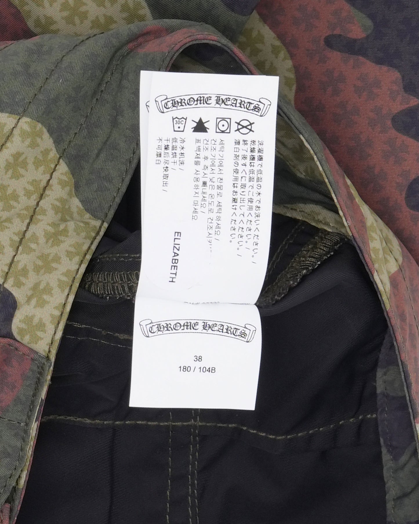 Camouflage Board Shorts