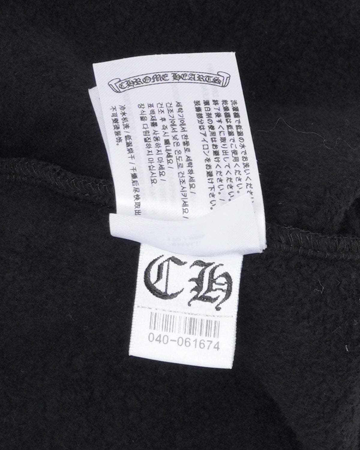 Friends and Family Horseshoe Logo Hoodie