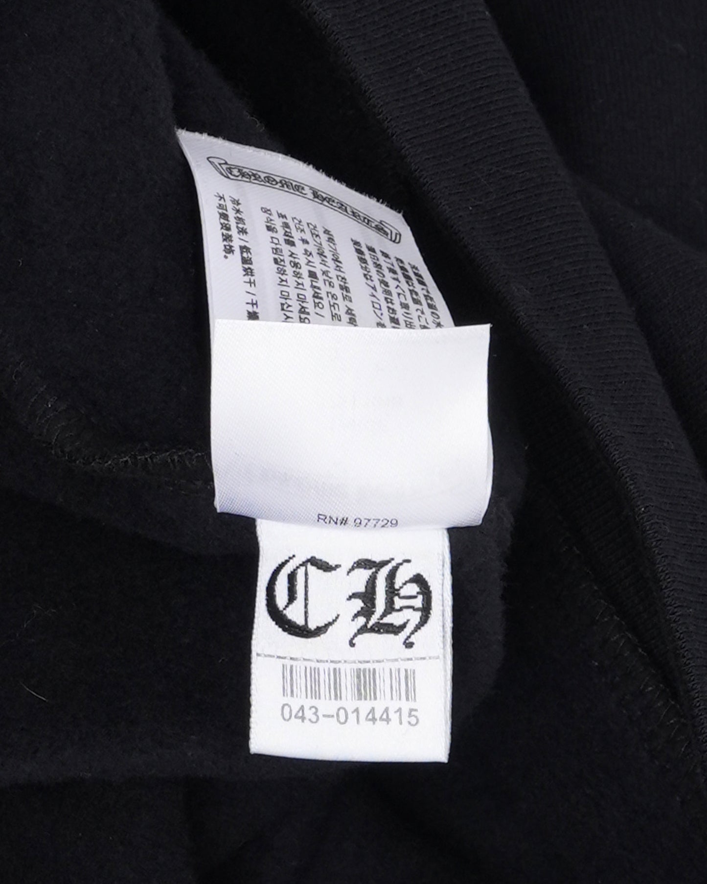 Metallic Vertical Logo Hoodie