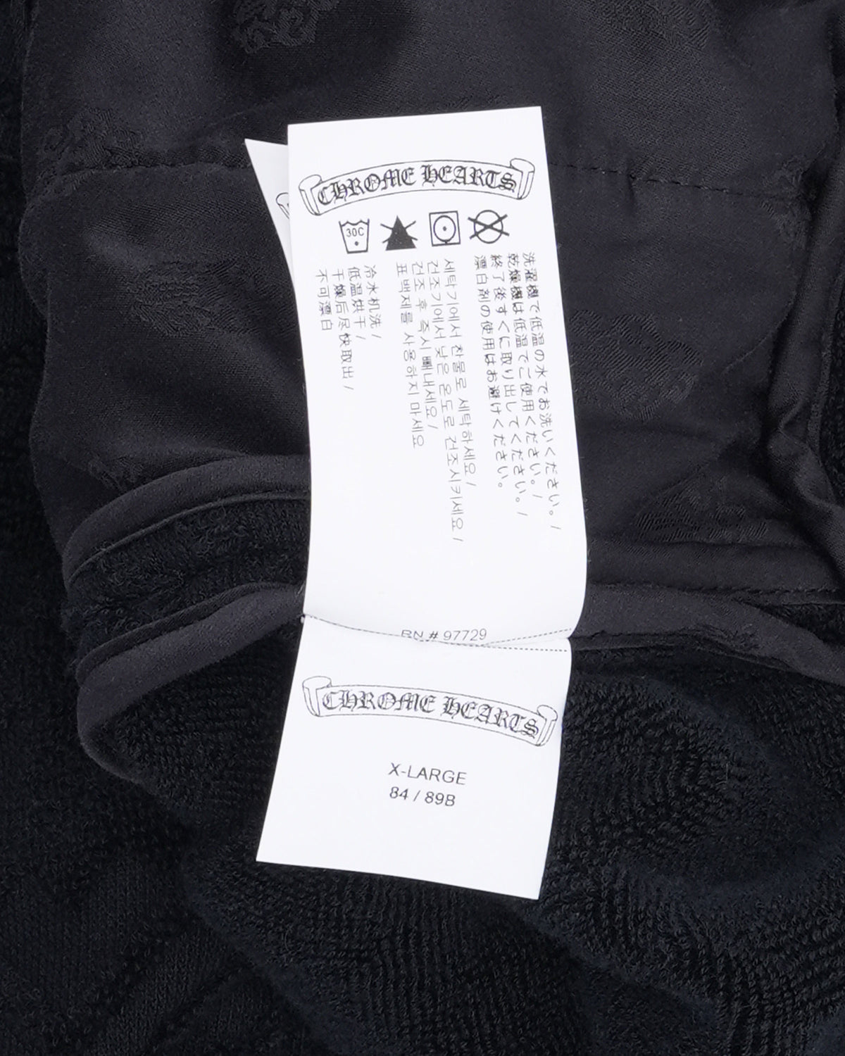 Terry Cloth Monogram Shorts