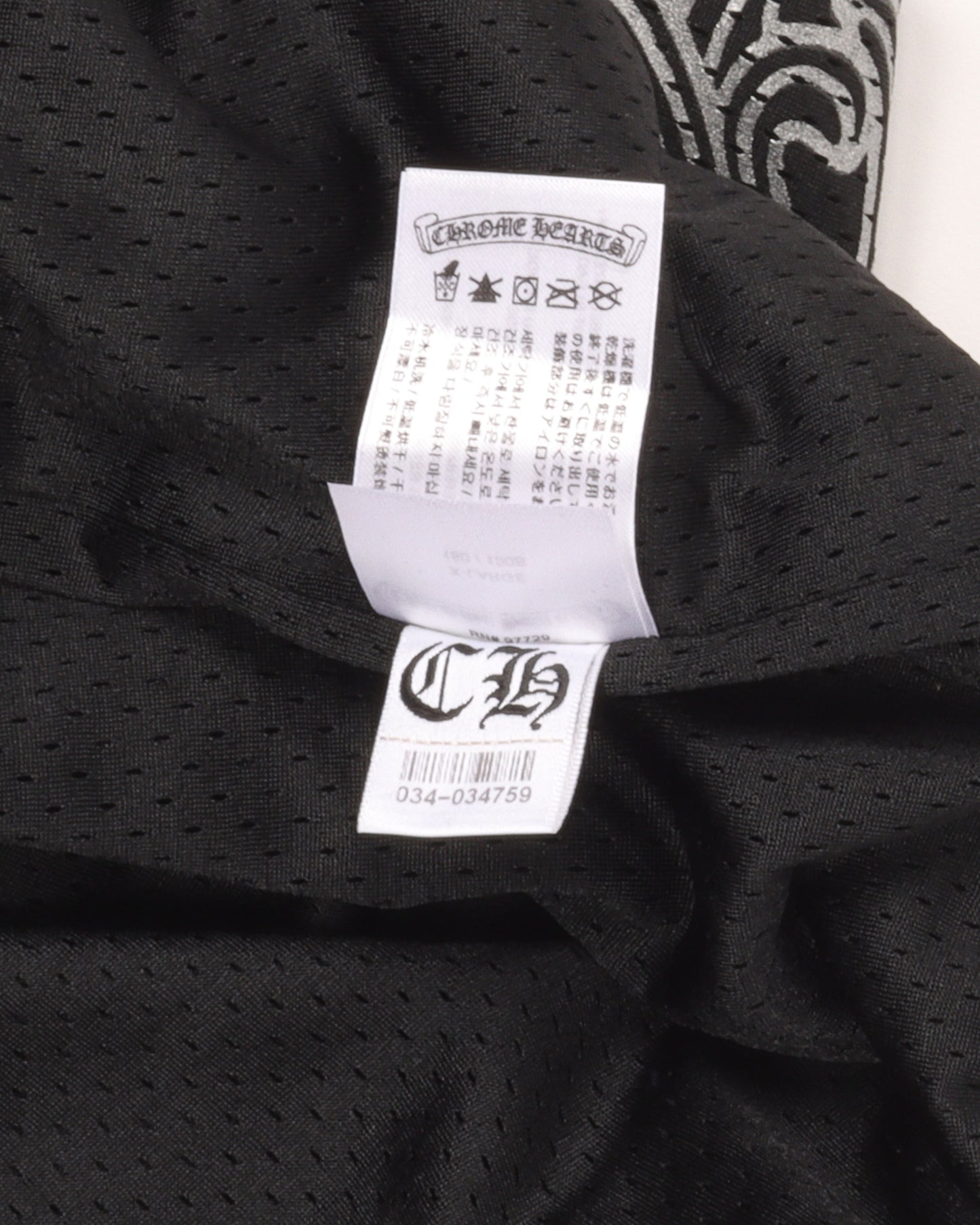 Mesh Varsity Pants