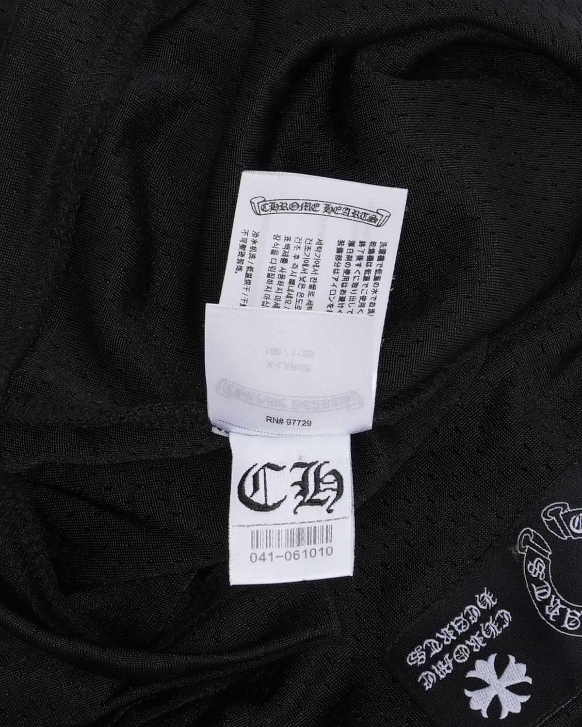 Stadium Mesh Jersey