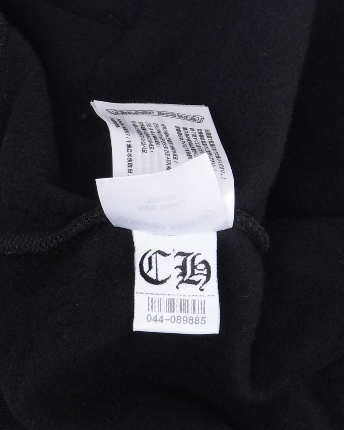 Vertical Logo Zip Up Hoodie