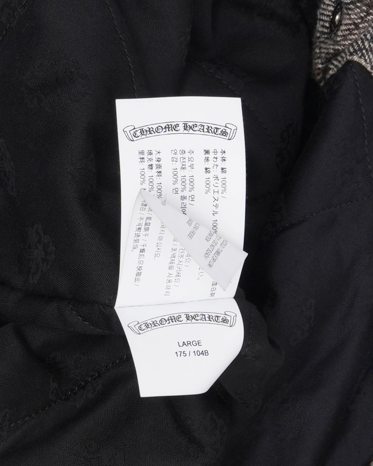 Monogram Flannel Work Dog Shirt