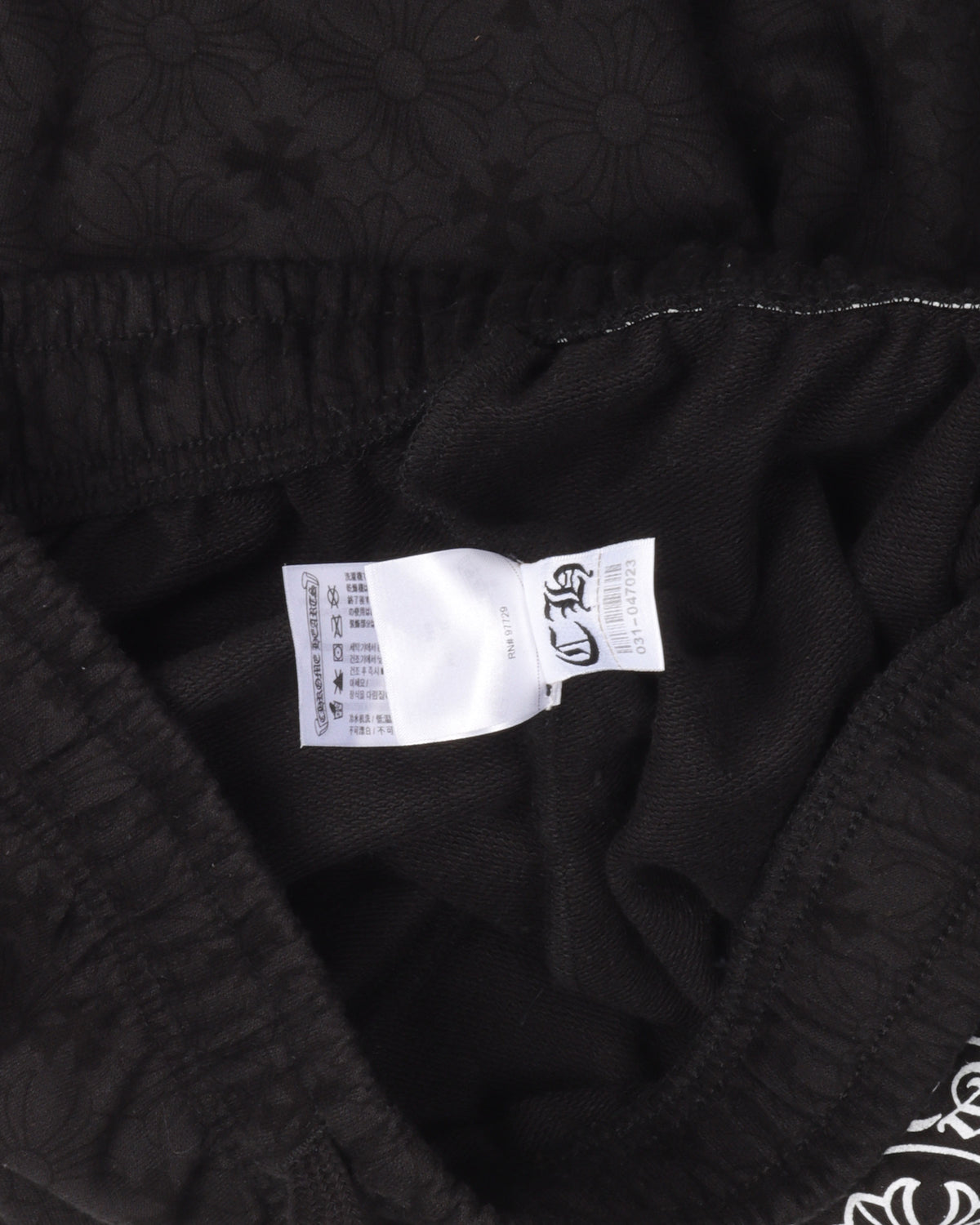 Monogram Horseshoe Logo Sweatpants