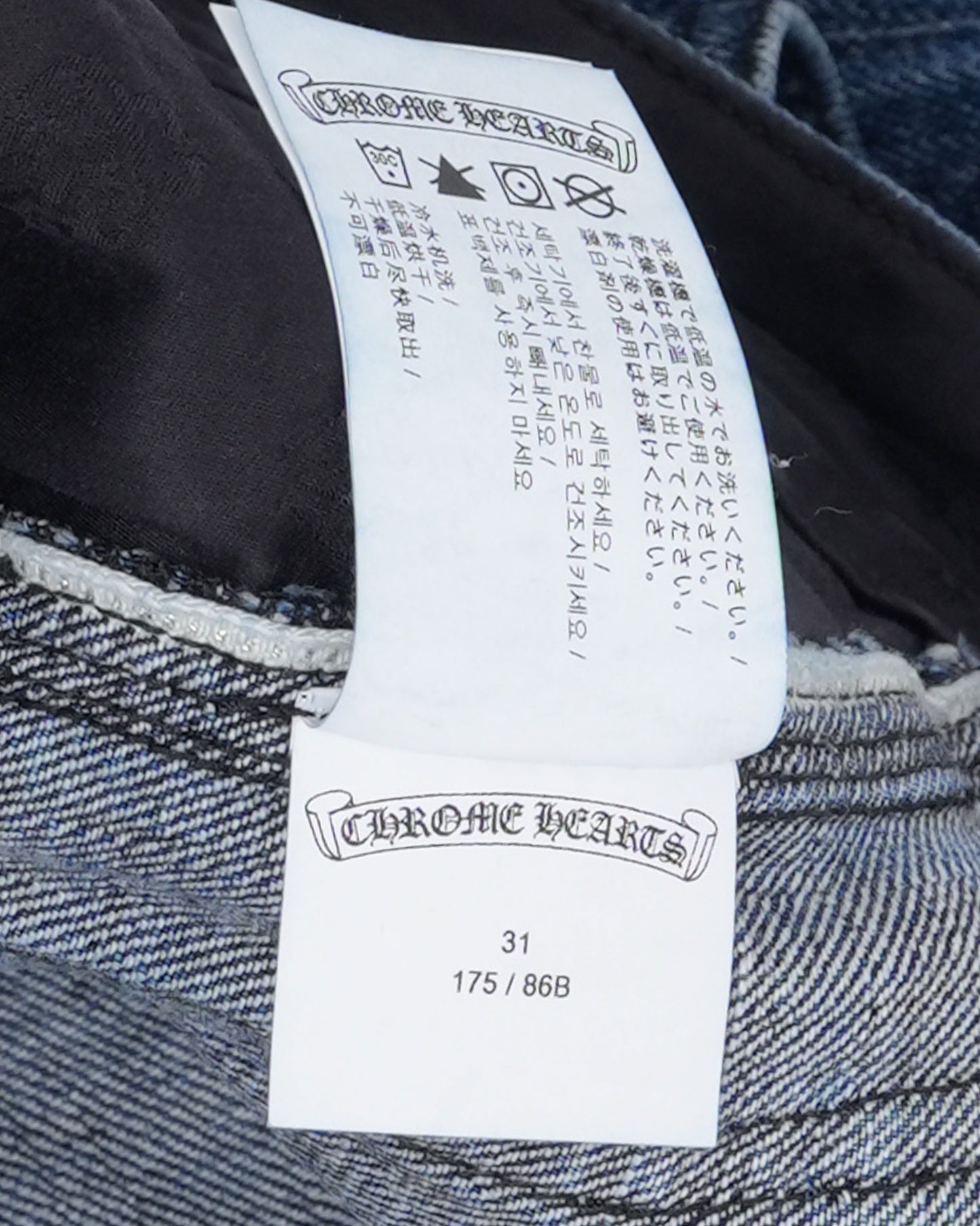 Turbo Diesel Carpenter Jeans