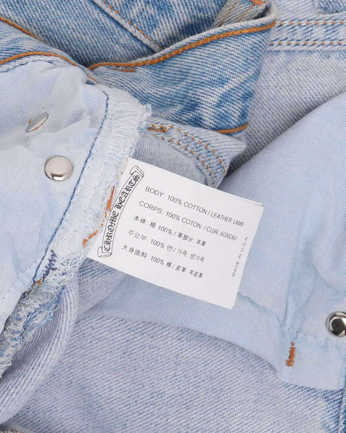 Levi's 501 Cross Patch Jeans