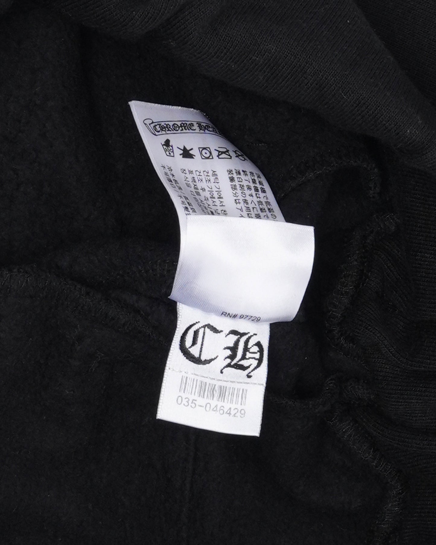 Horseshoe Logo Sweatpants