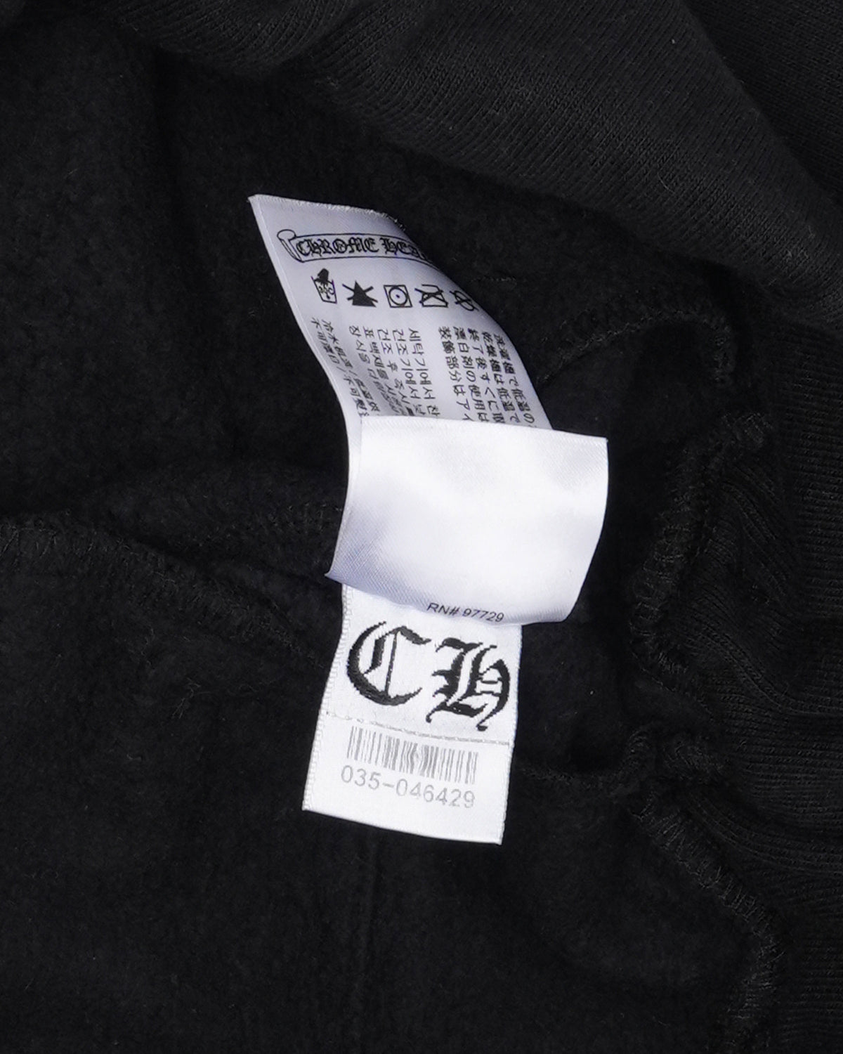 Horseshoe Logo Sweatpants