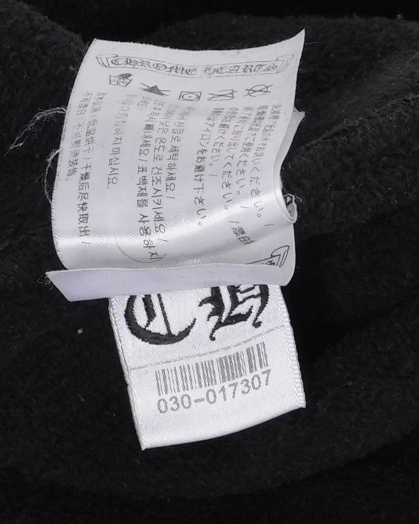 Horseshoe Logo Hoodie