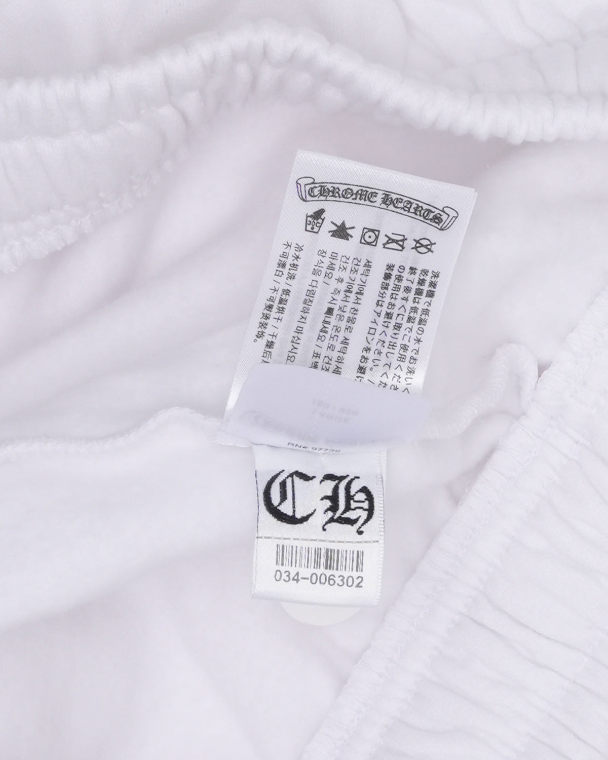 Horseshoe Logo Sweatpants