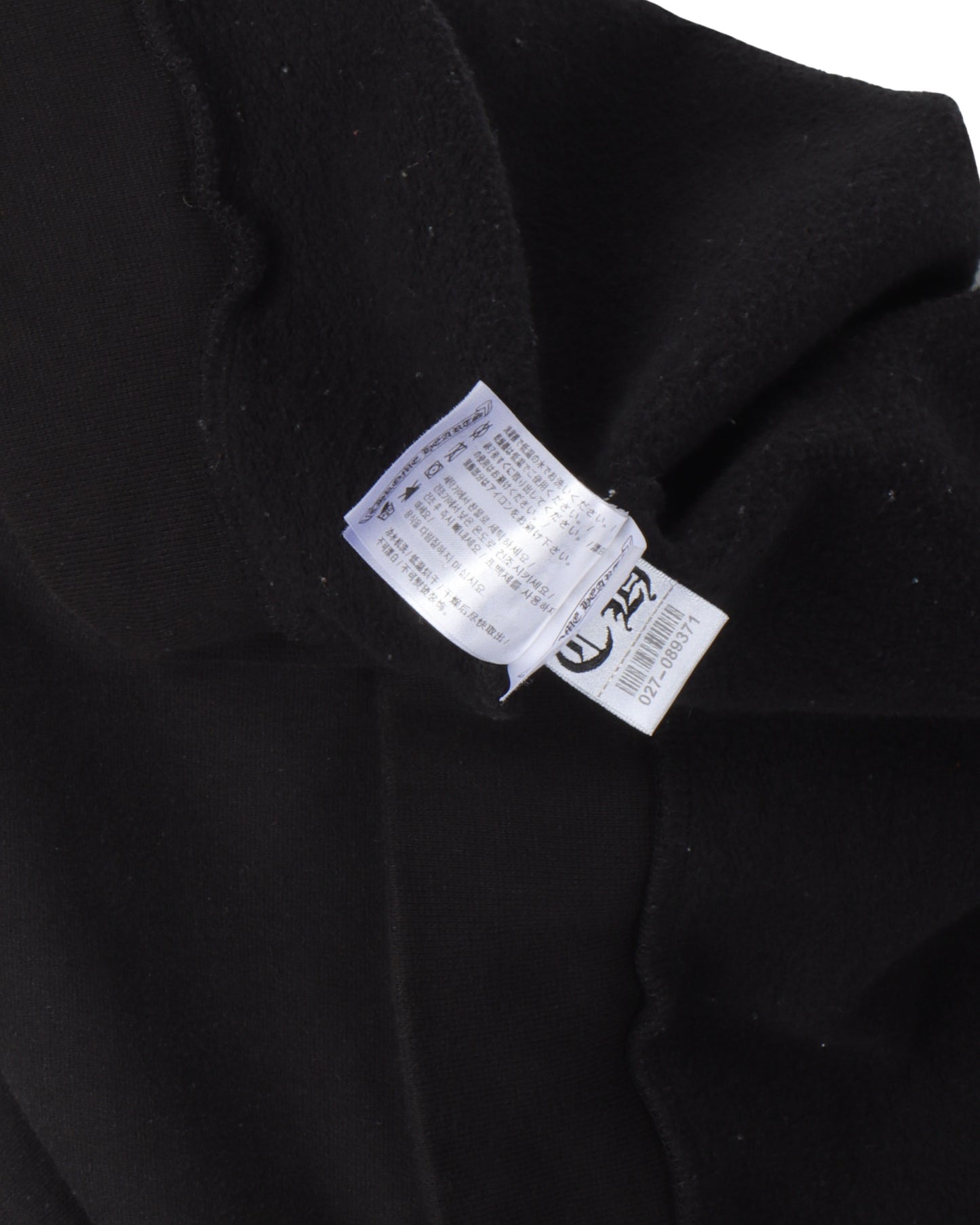 Plus Cross Logo Zip Up Hoodie