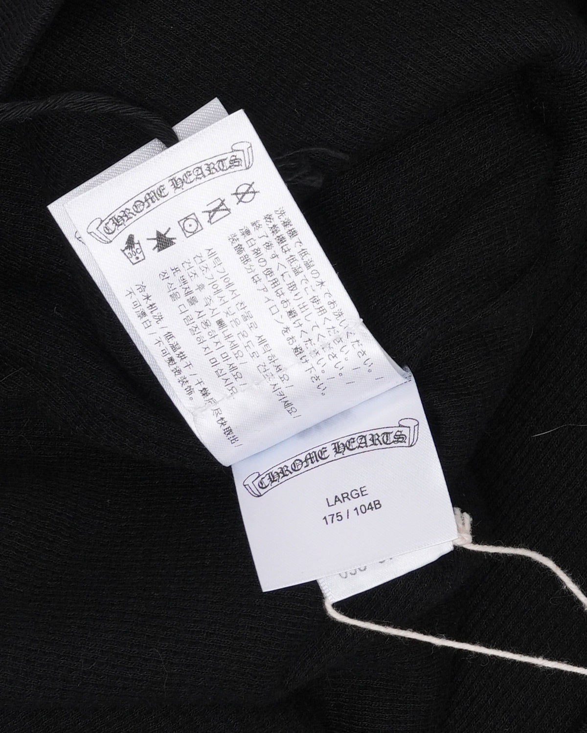 Paris Exclusive Beaded Vertical Logo Thermal Zip Up Hoodie