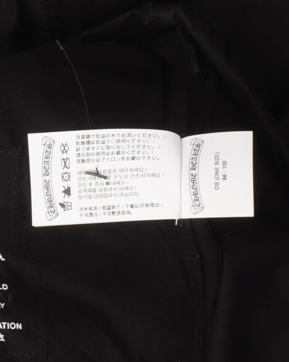 Art Basel Exclusive Drawstring Cargo Pants