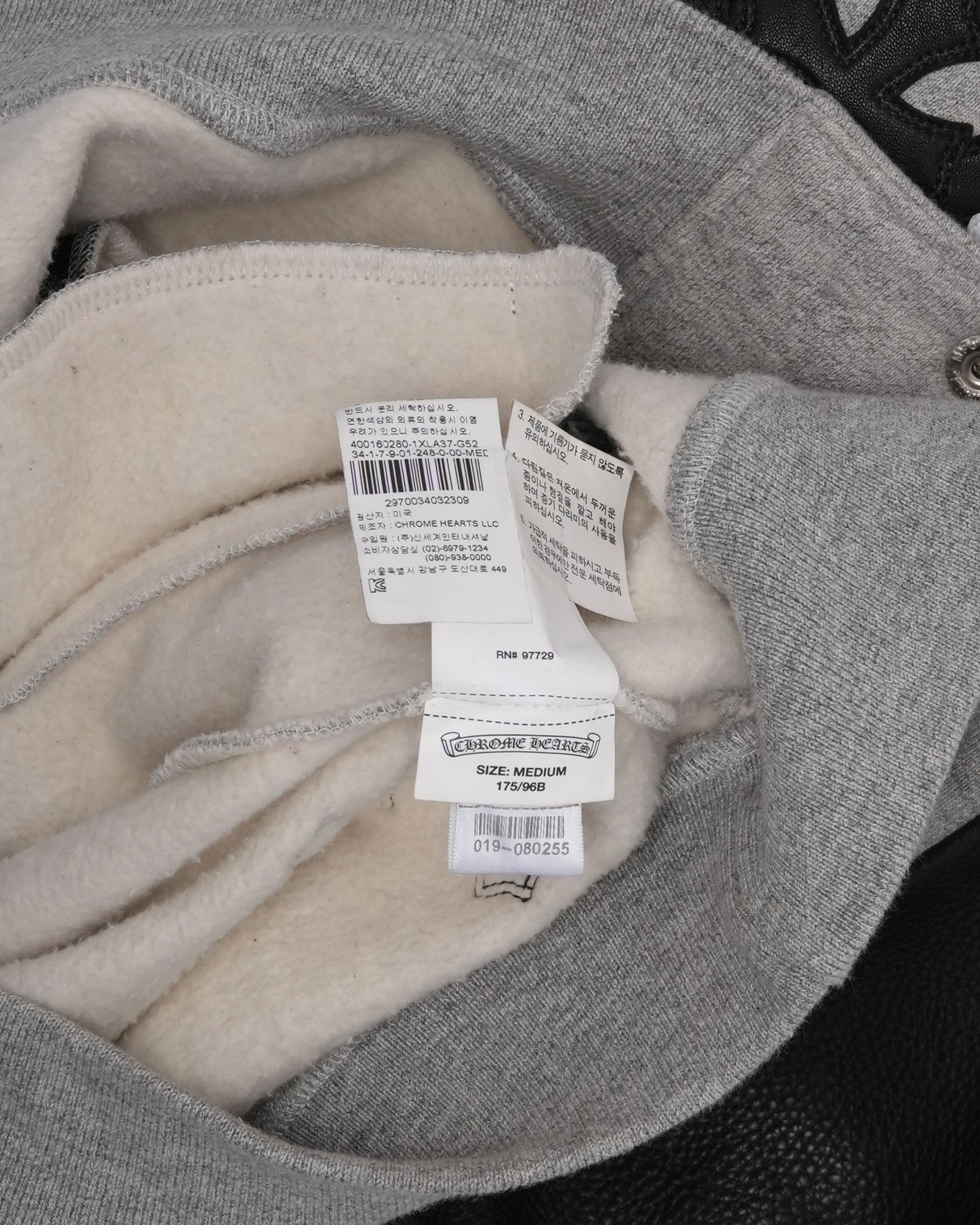 Leather Detail Varsity Jacket