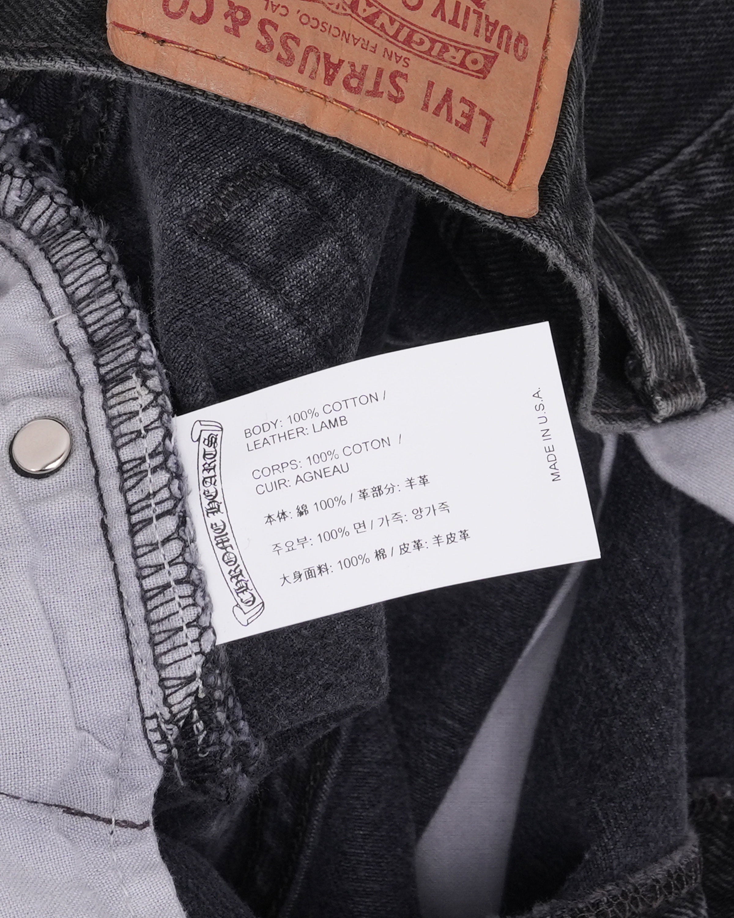 Chrome Hearts Levi's 501 Cross Patch Jeans – Justin Reed