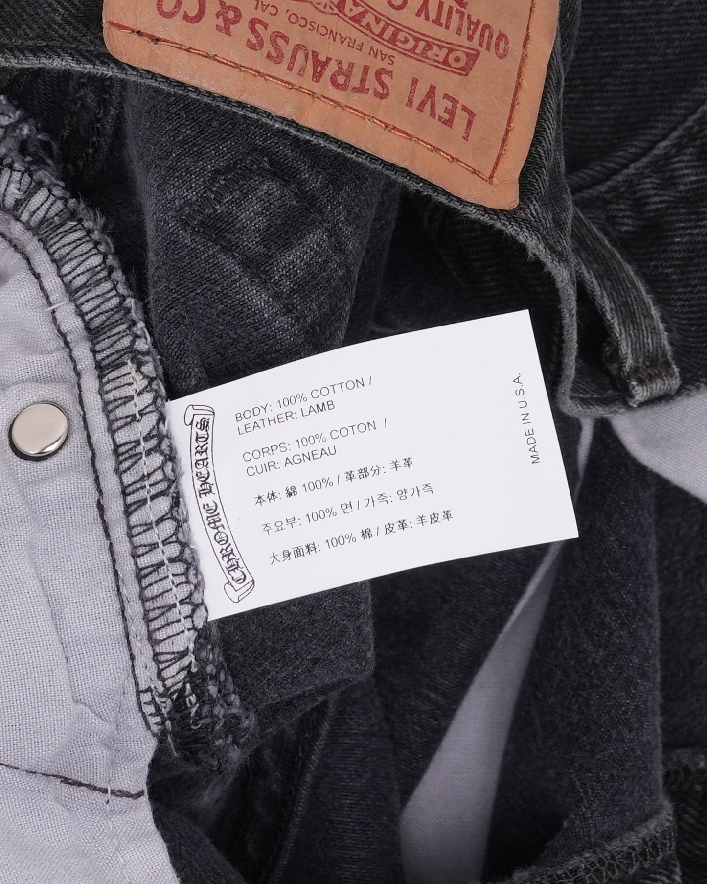 Levi's 501 Cross Patch Jeans