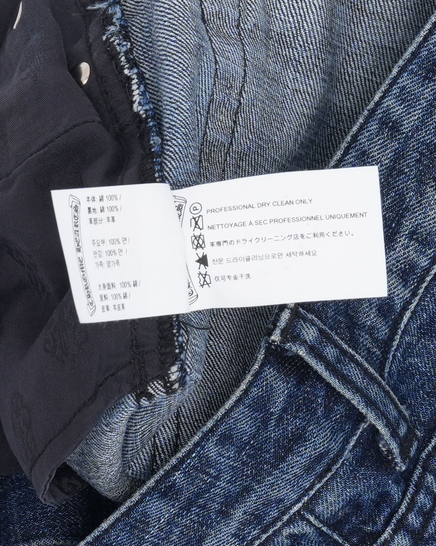 Turbo Diesel Cross Patch Jean Shorts