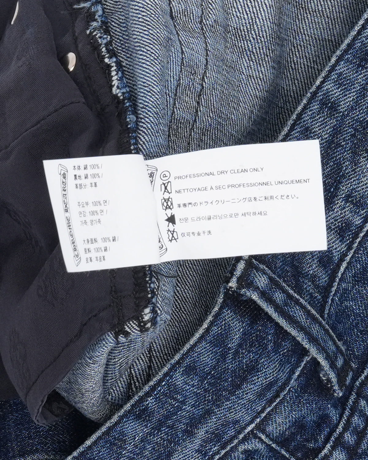 Turbo Diesel Cross Patch Jean Shorts