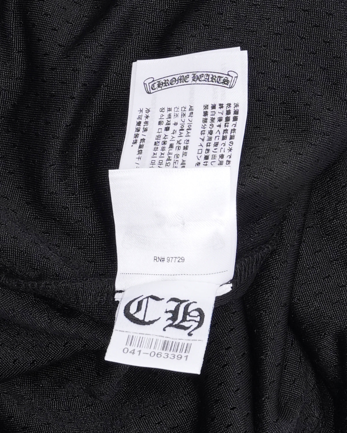 Stadium Mesh Jersey