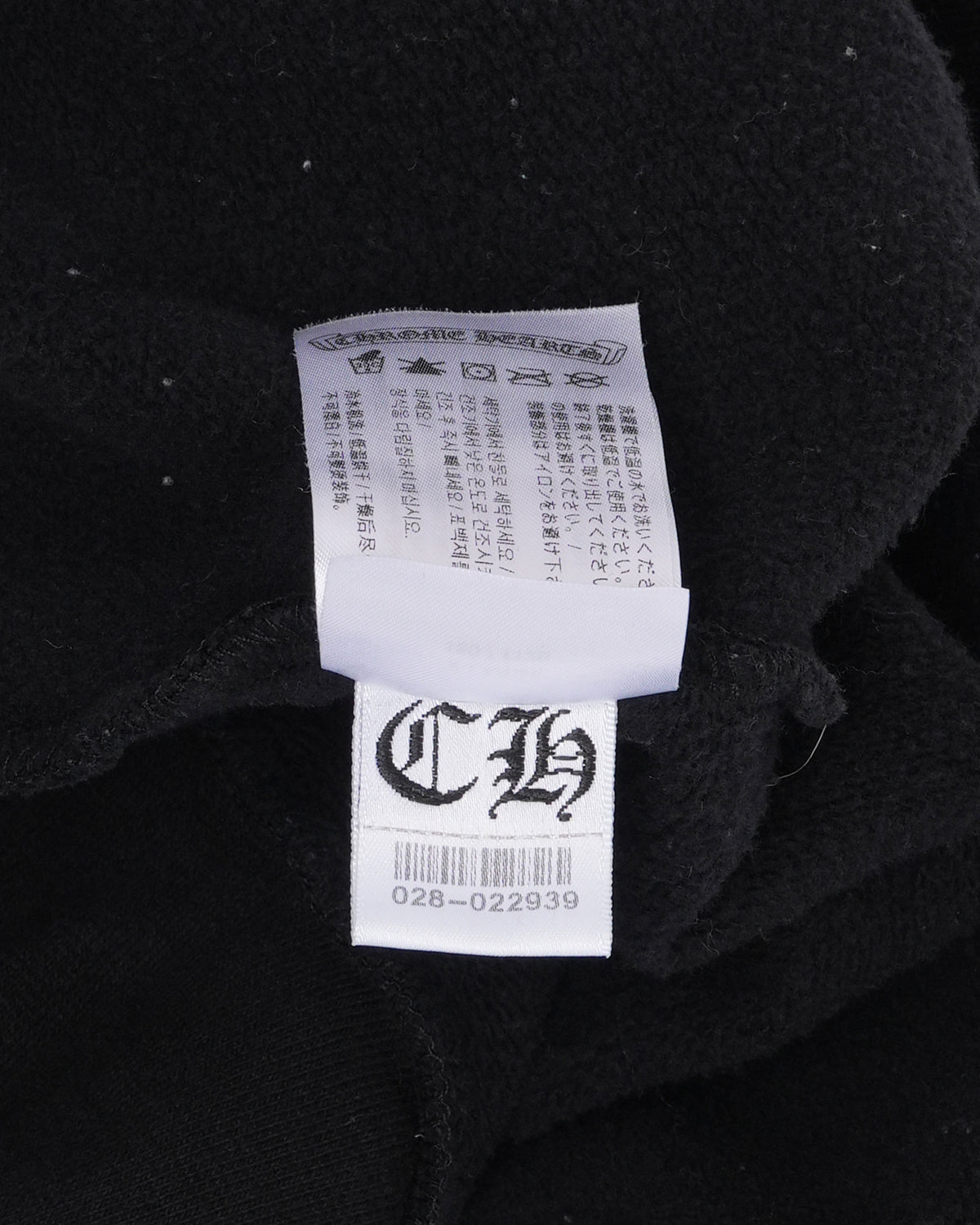 Friends and Family Horseshoe Logo Hoodie