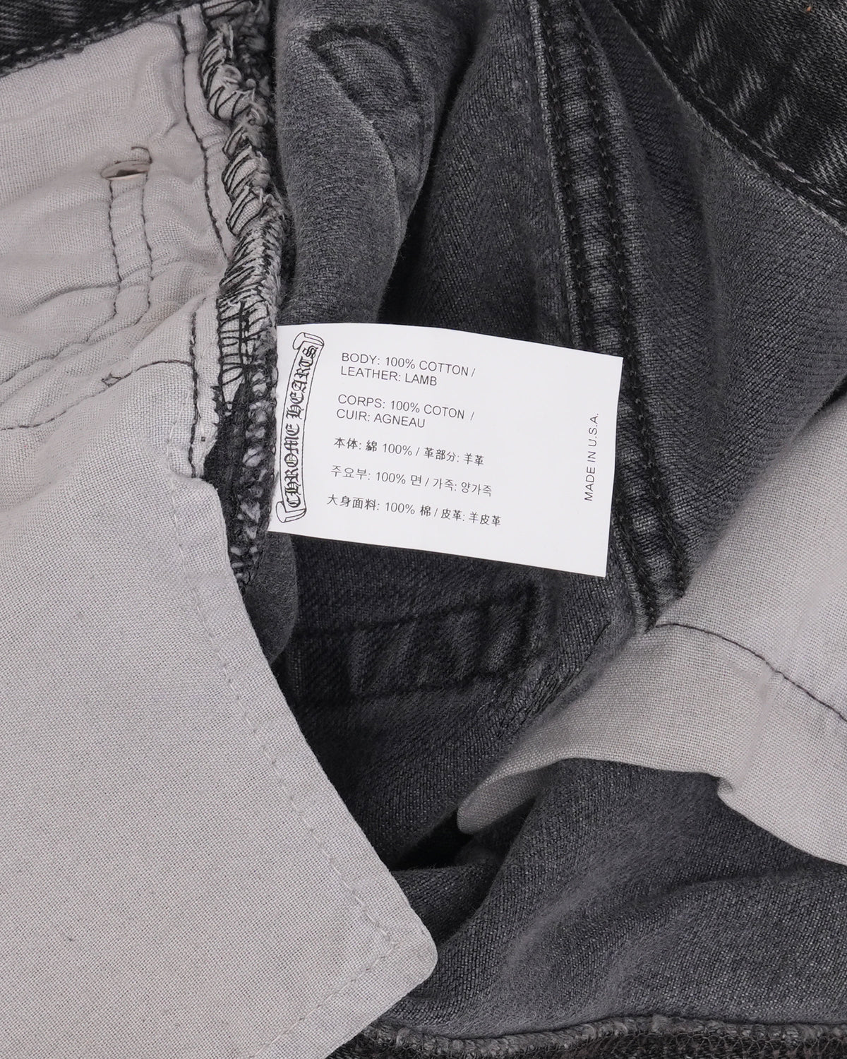 Levi's 501 Cross Patch Jeans