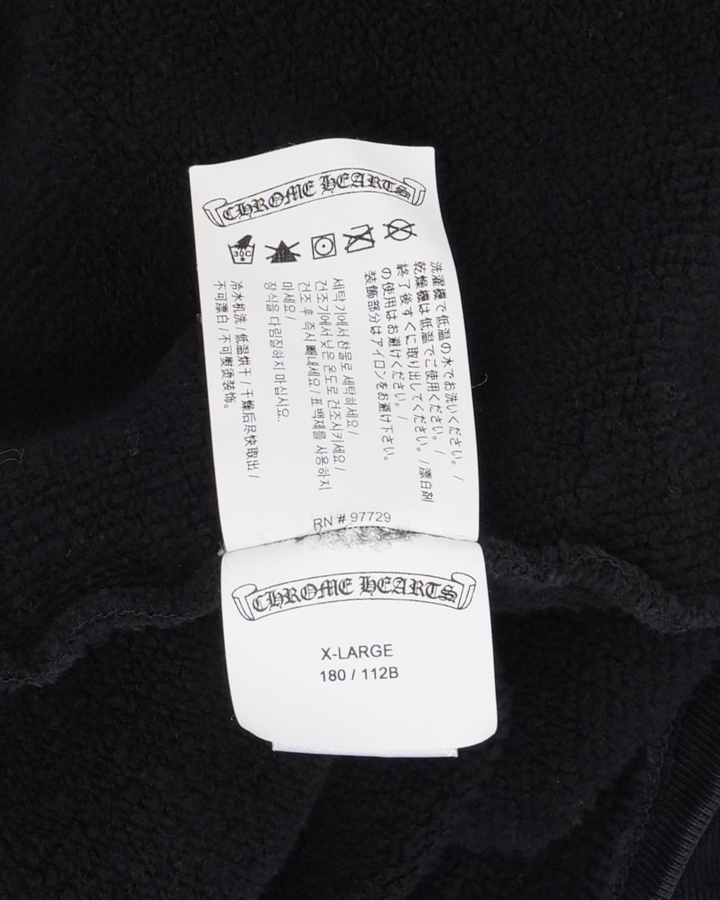Embroidered Vertical Logo Hoodie