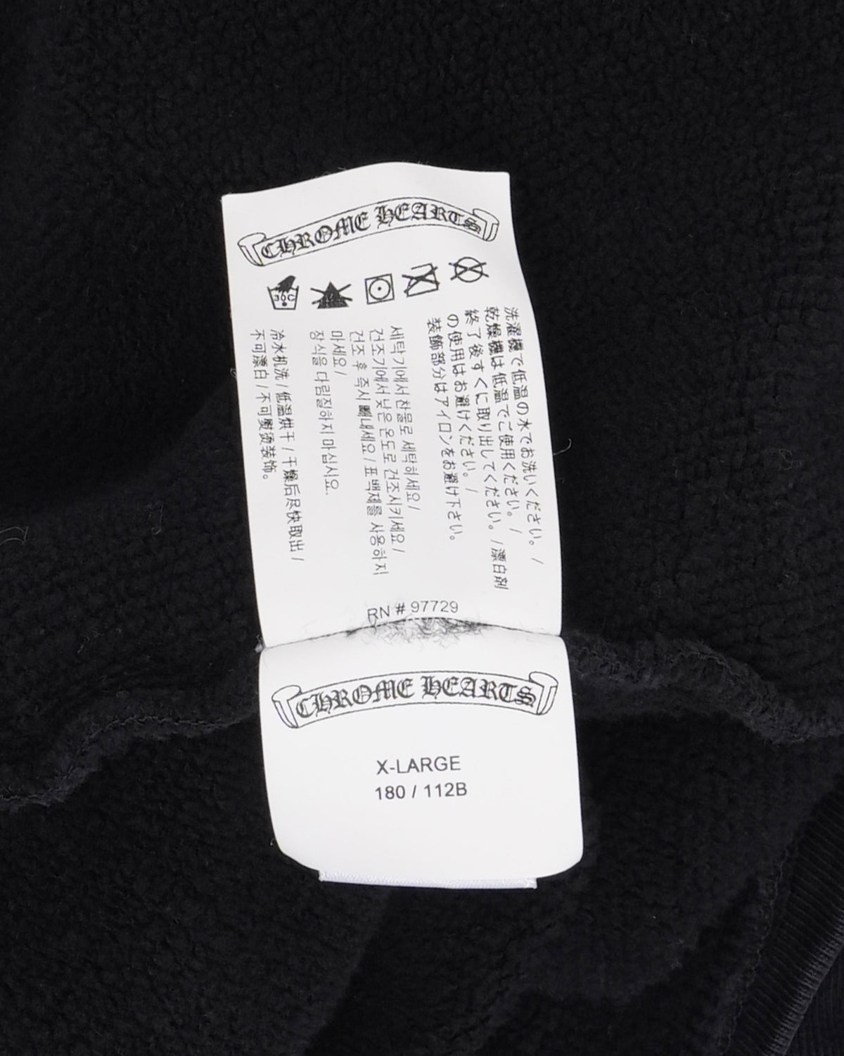 Embroidered Vertical Logo Hoodie