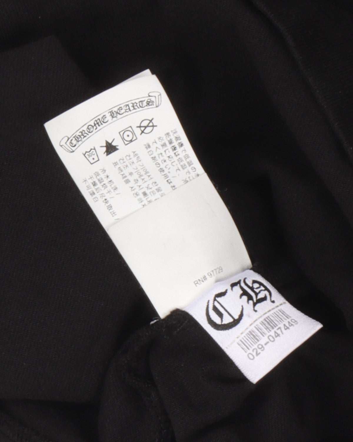 Single Stitch Embroidered Eyechart Logo T-Shirt