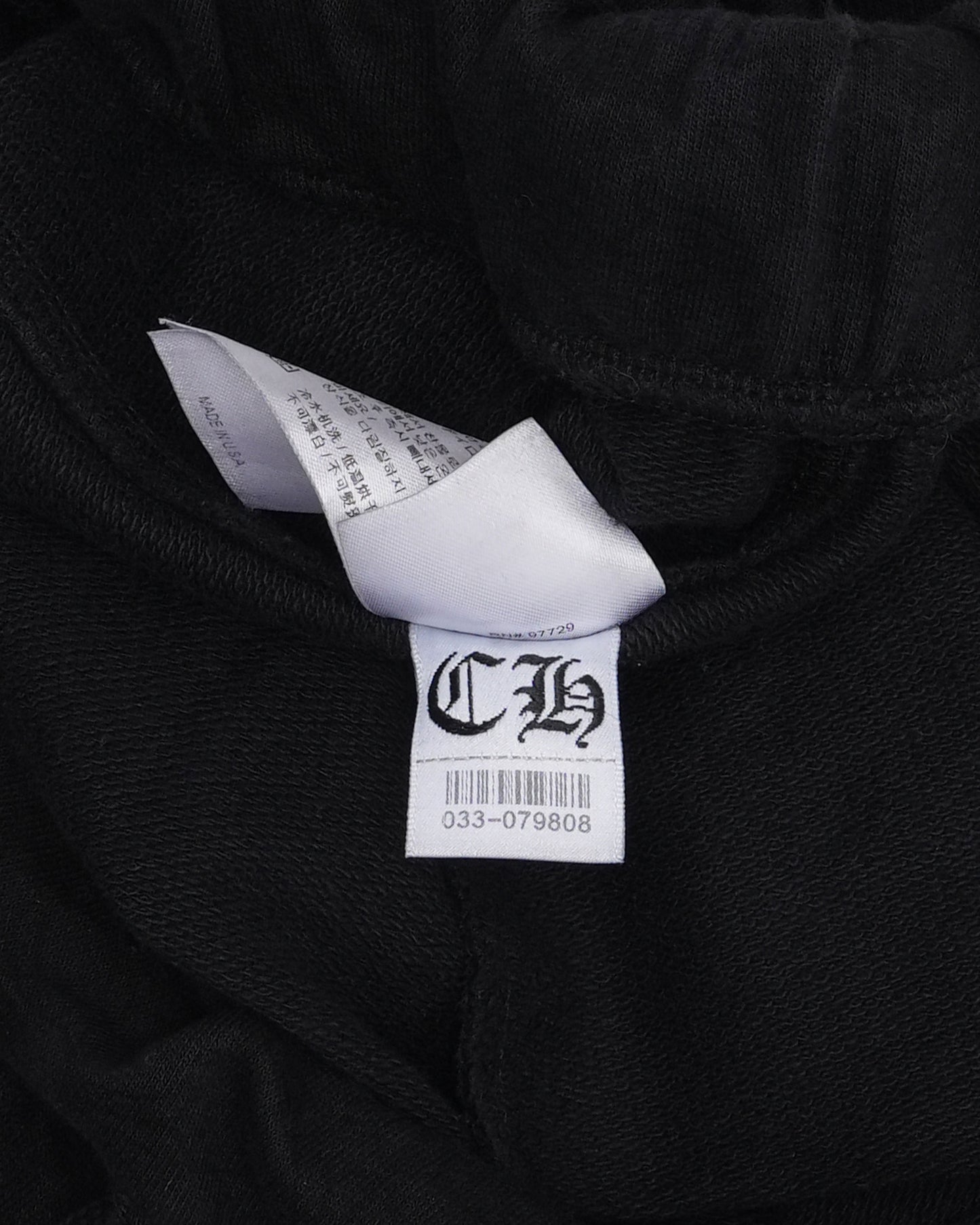 Monogram Horseshoe Logo Sweatpants