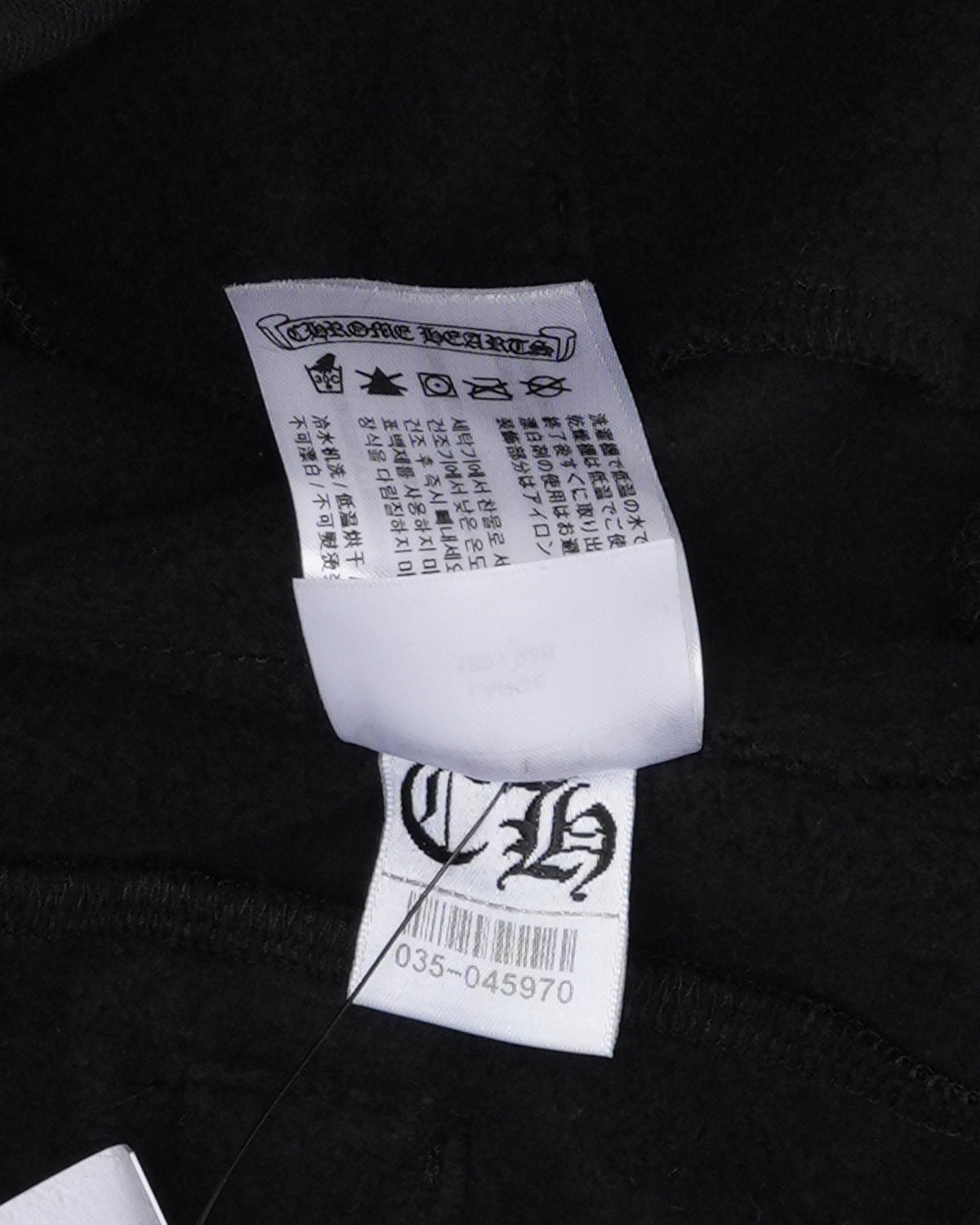 Horseshoe Logo Sweatpants