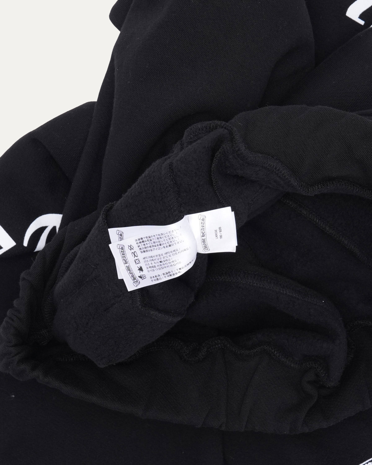 Horseshoe Logo Sweatpants