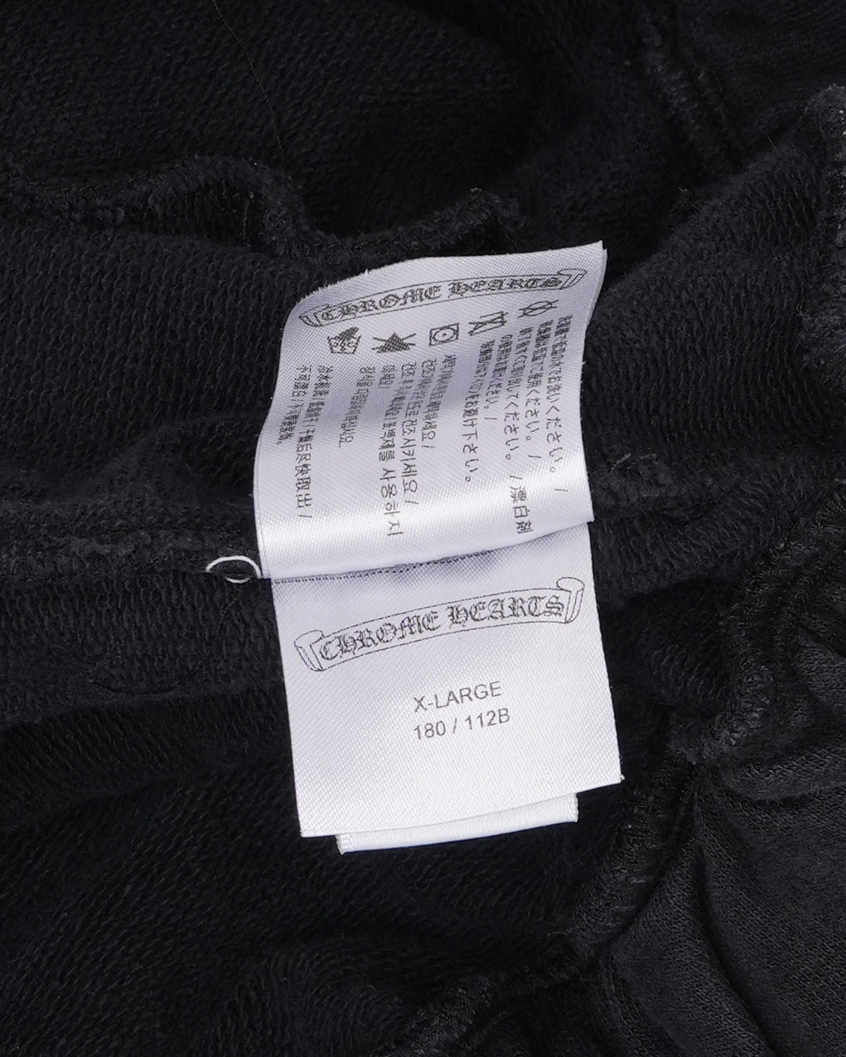 Monogram Horseshoe Logo Sweatpants