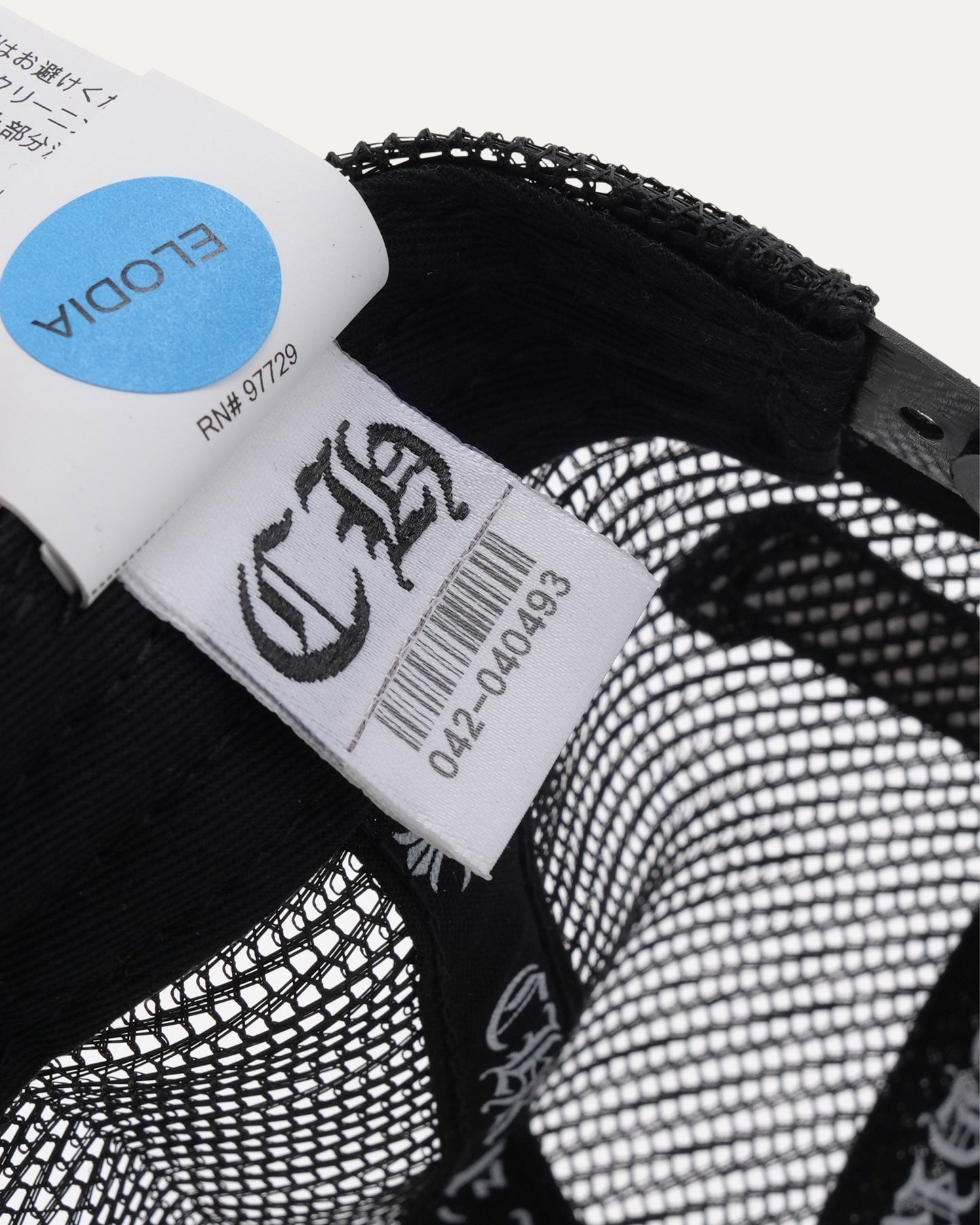 Cemetery Cross Patch Trucker Hat