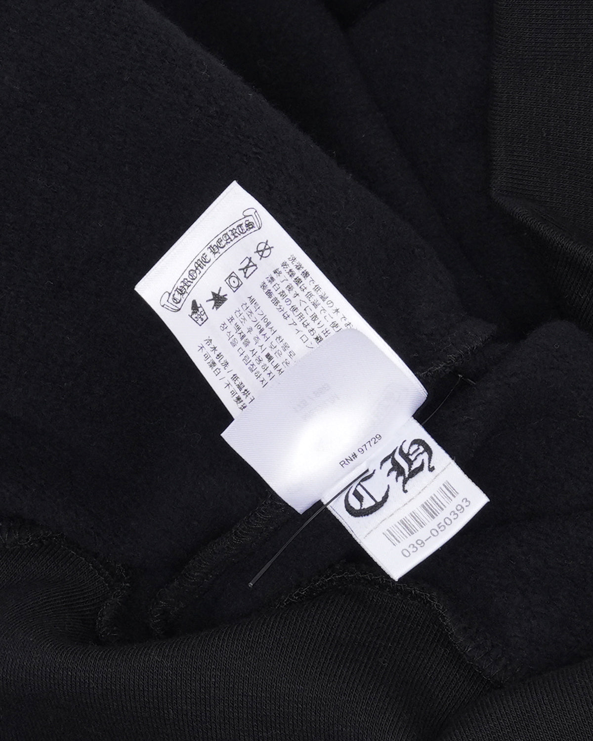 Cannes Tonal Horseshoe Hoodie
