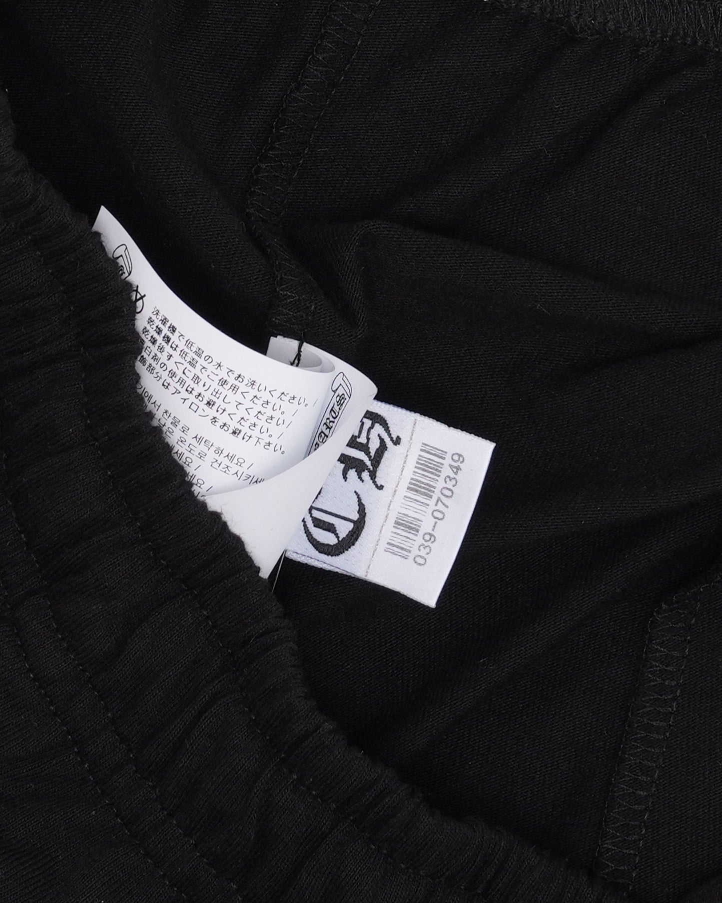 Deadly Doll Maxfield Exclusive 1 of 1 Patchwork Sweatpants
